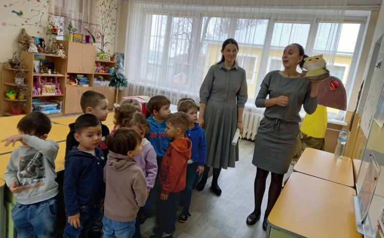  Педагогічний геокешинг, або Подорож у казковий ліс