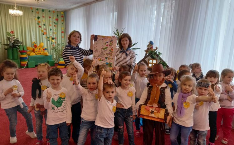  ” Педагогічний геокешинг, або Чарівний острів скарбів”