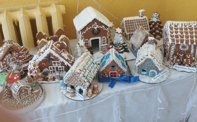  Виставка ” Пряникове містечко”